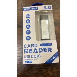 CARD READER USB&OTG 3.0 (ADS-103)