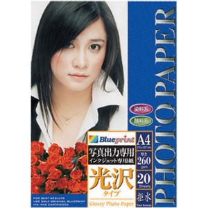 STARDUST GLOSSY A4,20SHEET,260gsm