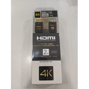 HDMI TO HDMI FHD 1080 SONY 3M