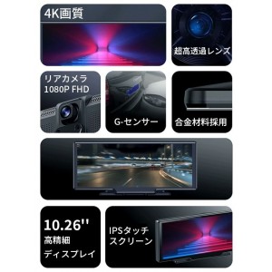 Dashcam kamara Anytek Q18 4K+1080P